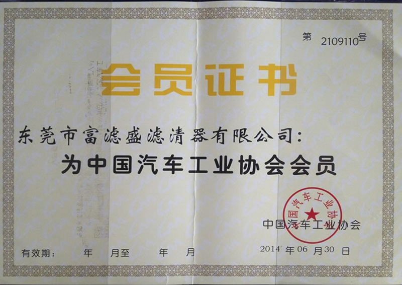 榮譽(yù)證書(shū)
