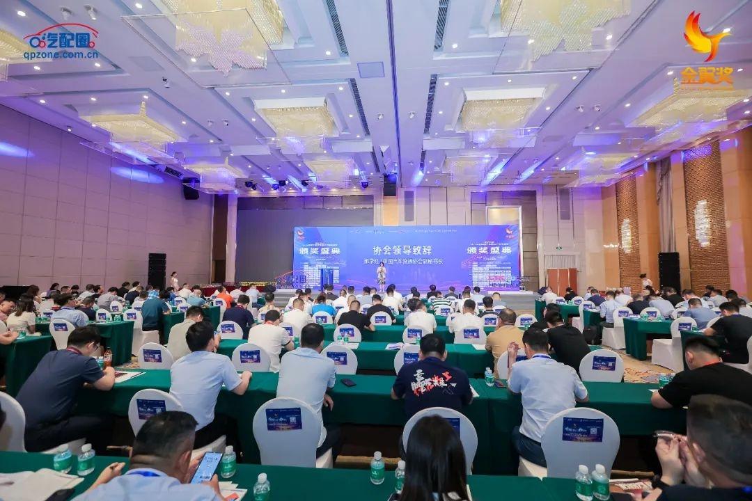 熱烈祝賀富濾盛濾清器榮獲2023年年度“最具競(jìng)爭(zhēng)力濾清器品牌獎(jiǎng)”榮譽(yù)稱號(hào)！