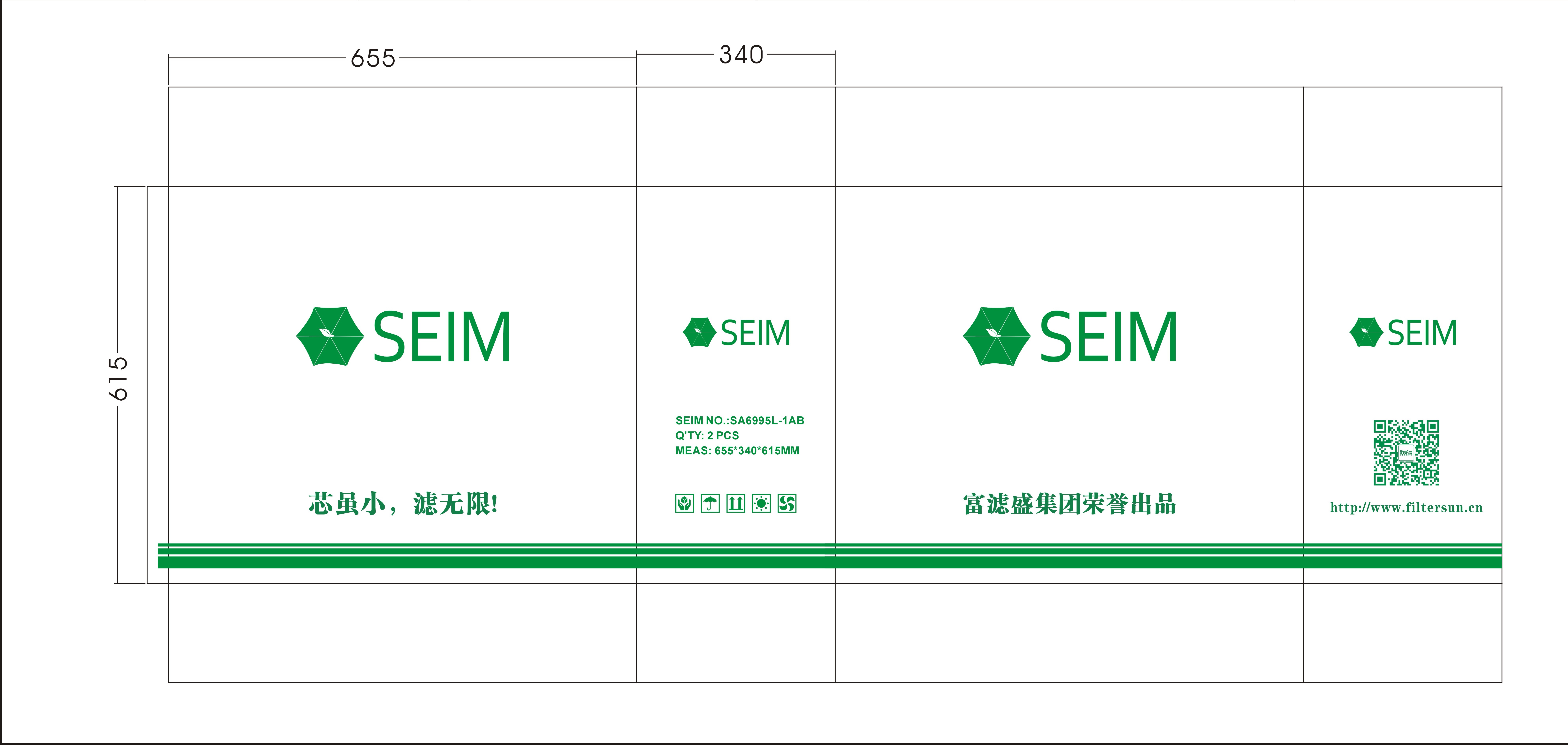 富濾盛塞姆SEIM濾清器榮耀上市！誠(chéng)邀您的加入！